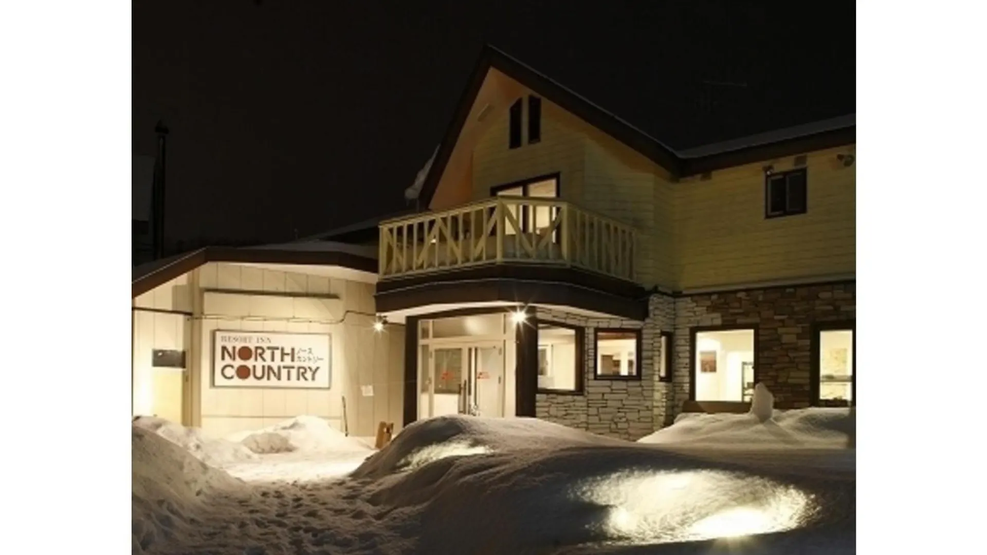 Nakafurano Resort Inn North Country - Vacation Stay 31591V 0*,  יפן